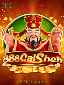 Descobrindo 888CaiShen: Regras, Estratégias e Contexto Atual
