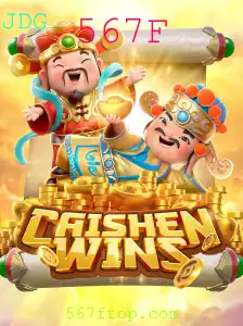 Explorando o Universo do Jogo CaishenWins: Regras e Estratégias