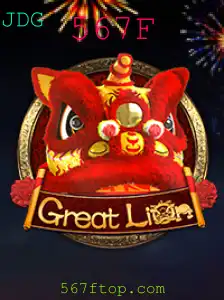 Desvendando o Fascinante Mundo de GreatLion: Como Jogar, Regras e Novidades