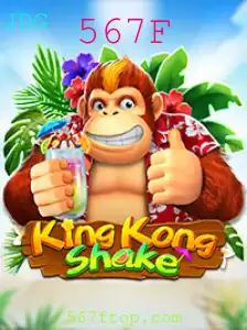 Descubra o Mundo Vibrante de KingKongShake: Um Jogo Revolucionário