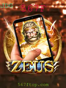 Descubra o Fascinante Jogo ZeusM: A Aventura Mitológica no Mundo Moderno